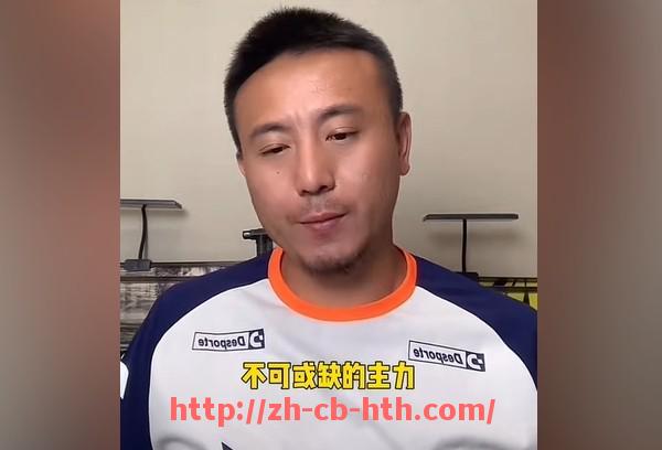 华体会hth登录入口-西甲直播急速频道技术保障及用户体验分享